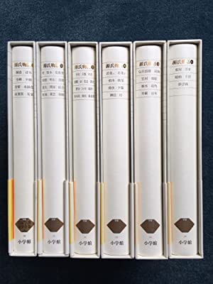 Genji Monogatari (volumes 1-6) : (20-25)