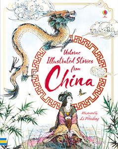 Illustrated Stories from China - Weiding